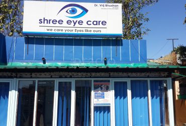 Shree Eye Care Hospital in Dehradun